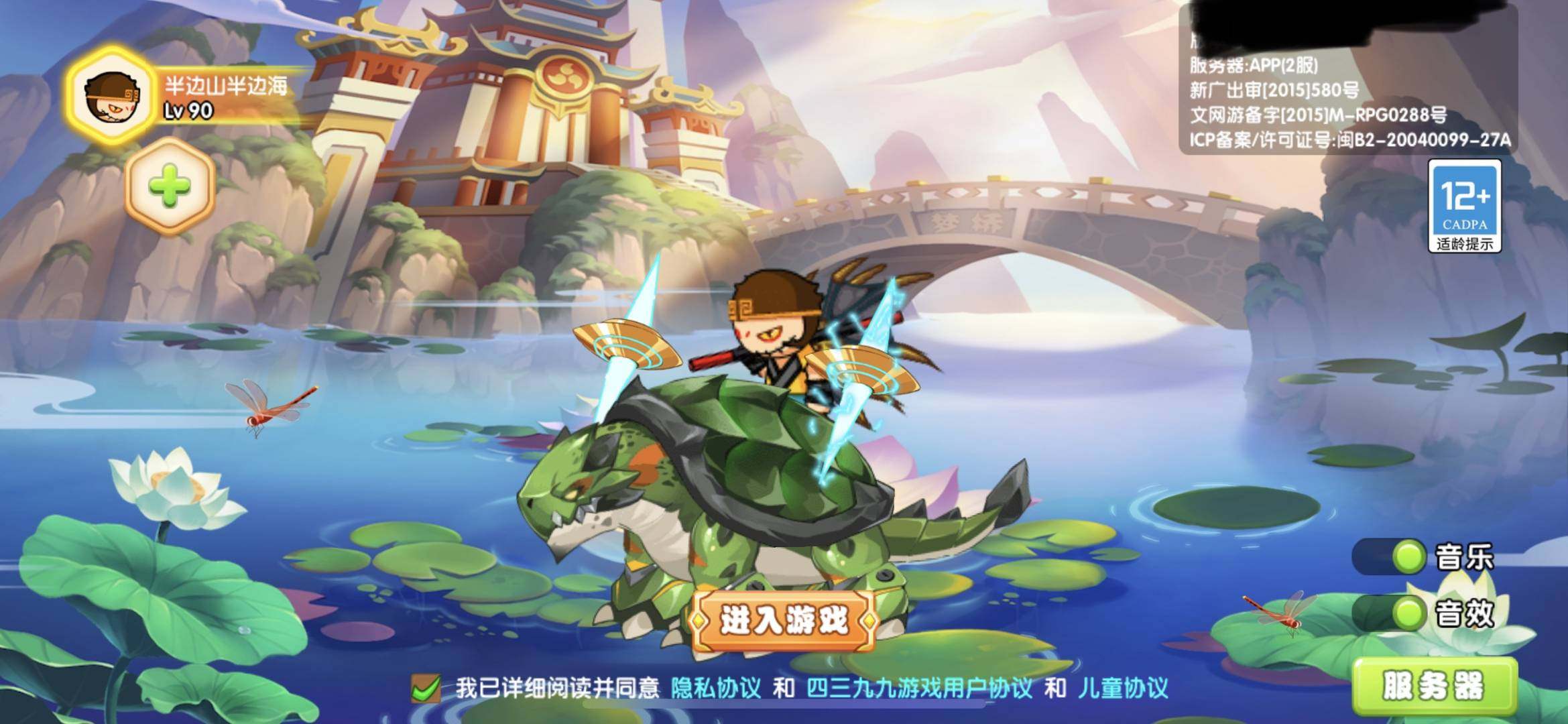 职业:悟空 真灵数量:2 宠物数量:5 卖...