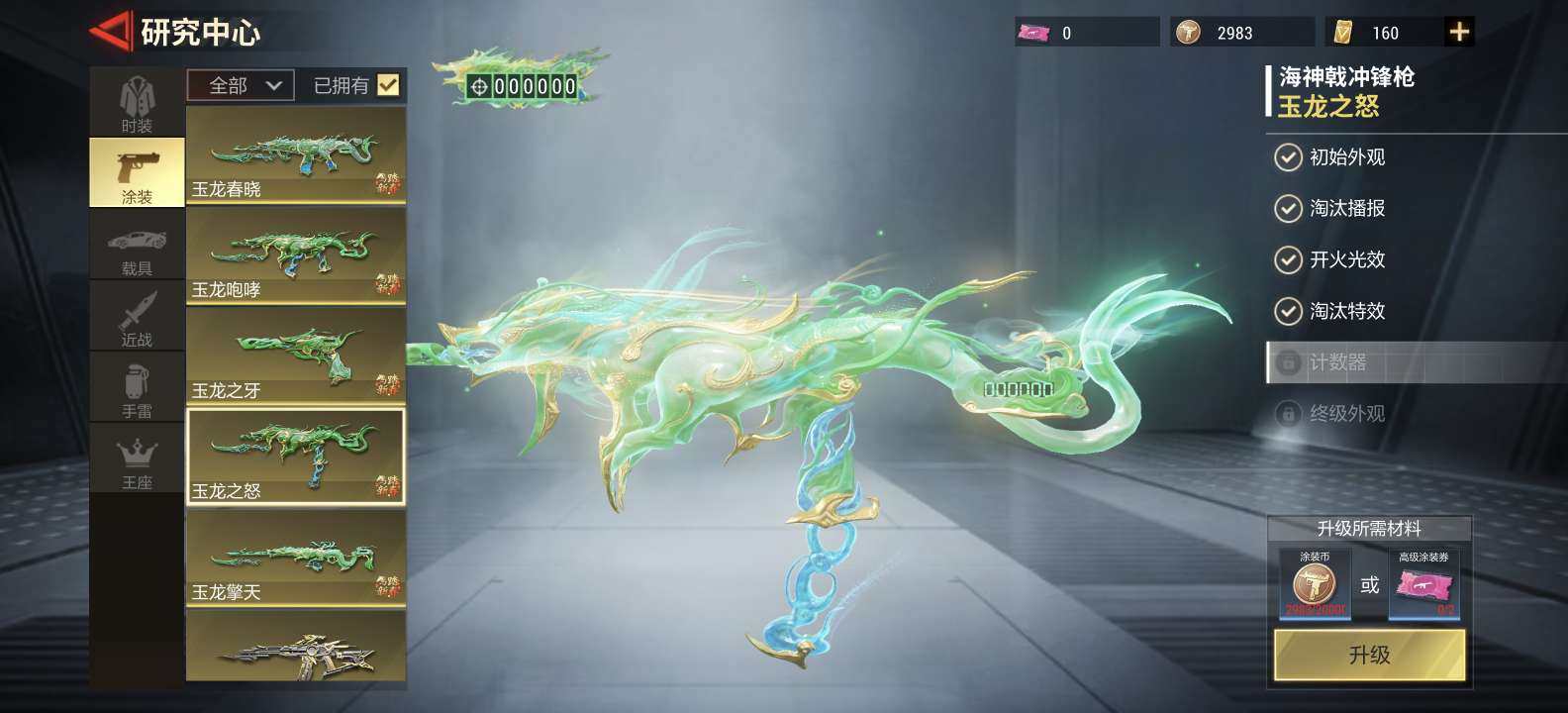 卖家说:正式服装备挺多的，现金也够用，基本...