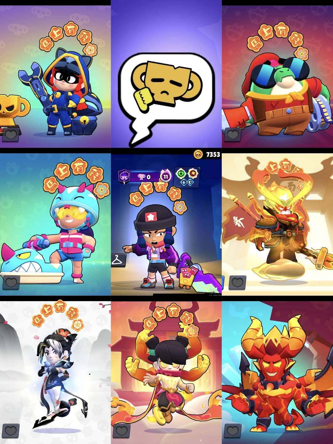 卖家说:奖杯倒拇指，水上摩托，勇者比比，倒...