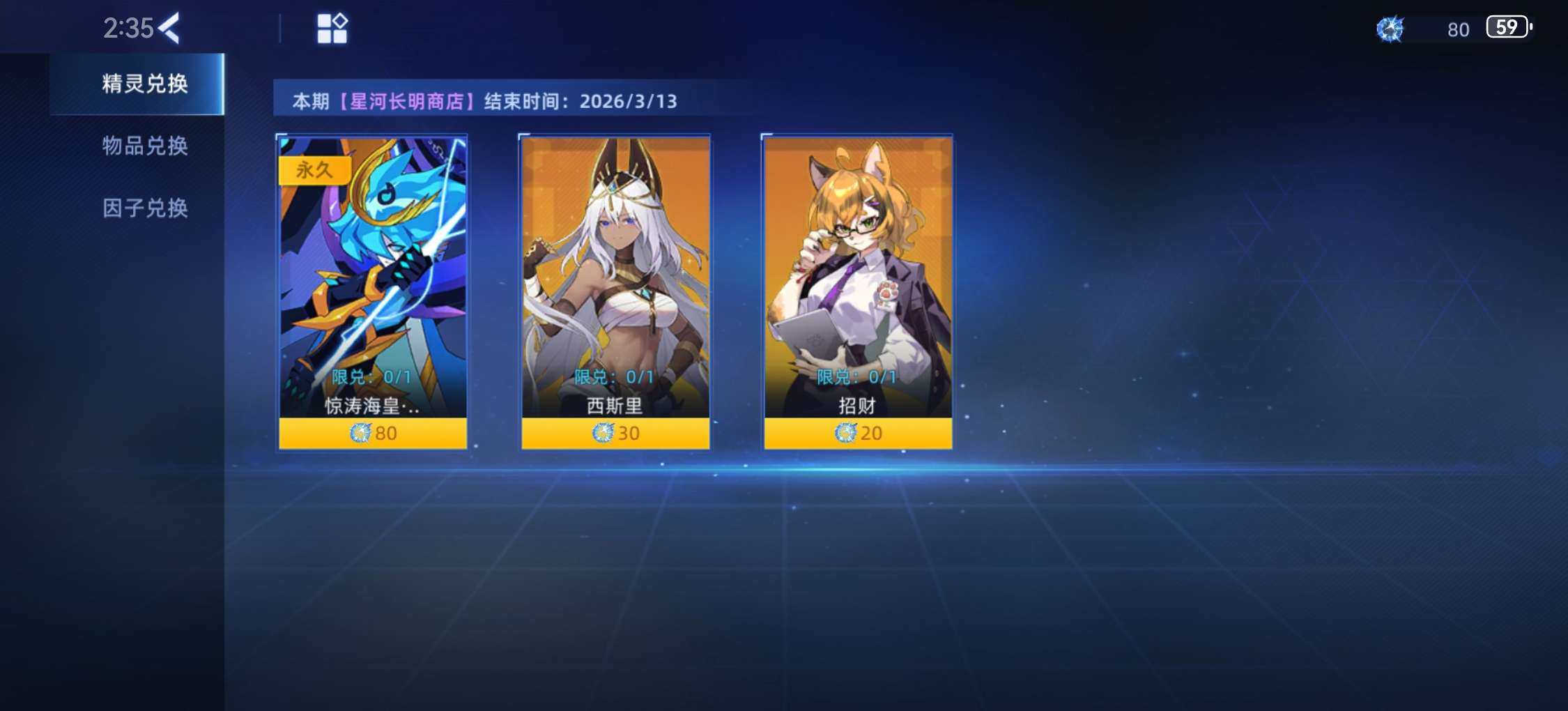 卖家说:pvo精灵:圣谱，闪皮，老头，伽玛...