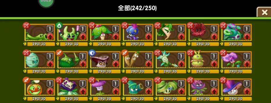 卖家说:亮点: 植物大战僵尸2全植物全神器...