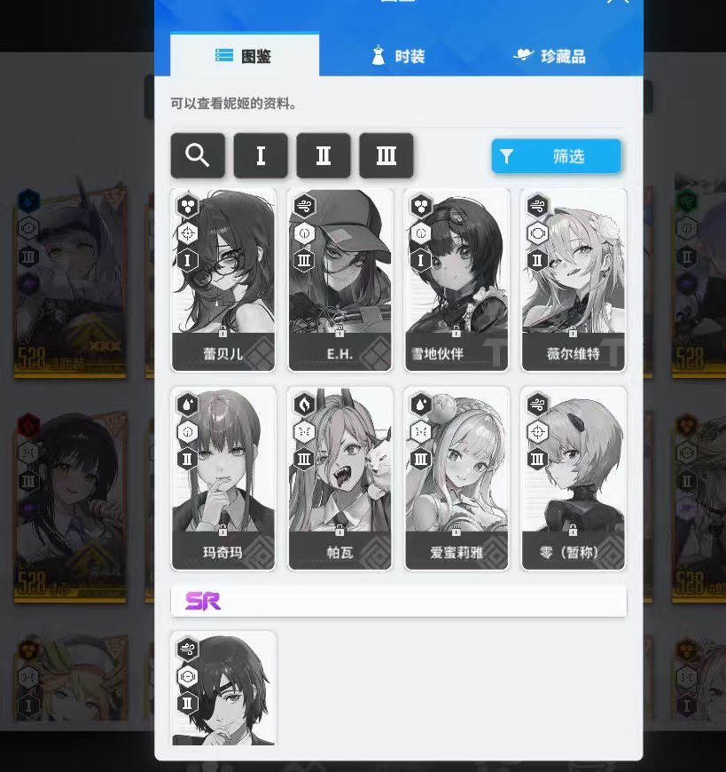 卖家说:港澳台服，神罚，小红帽周年皮肤都有...