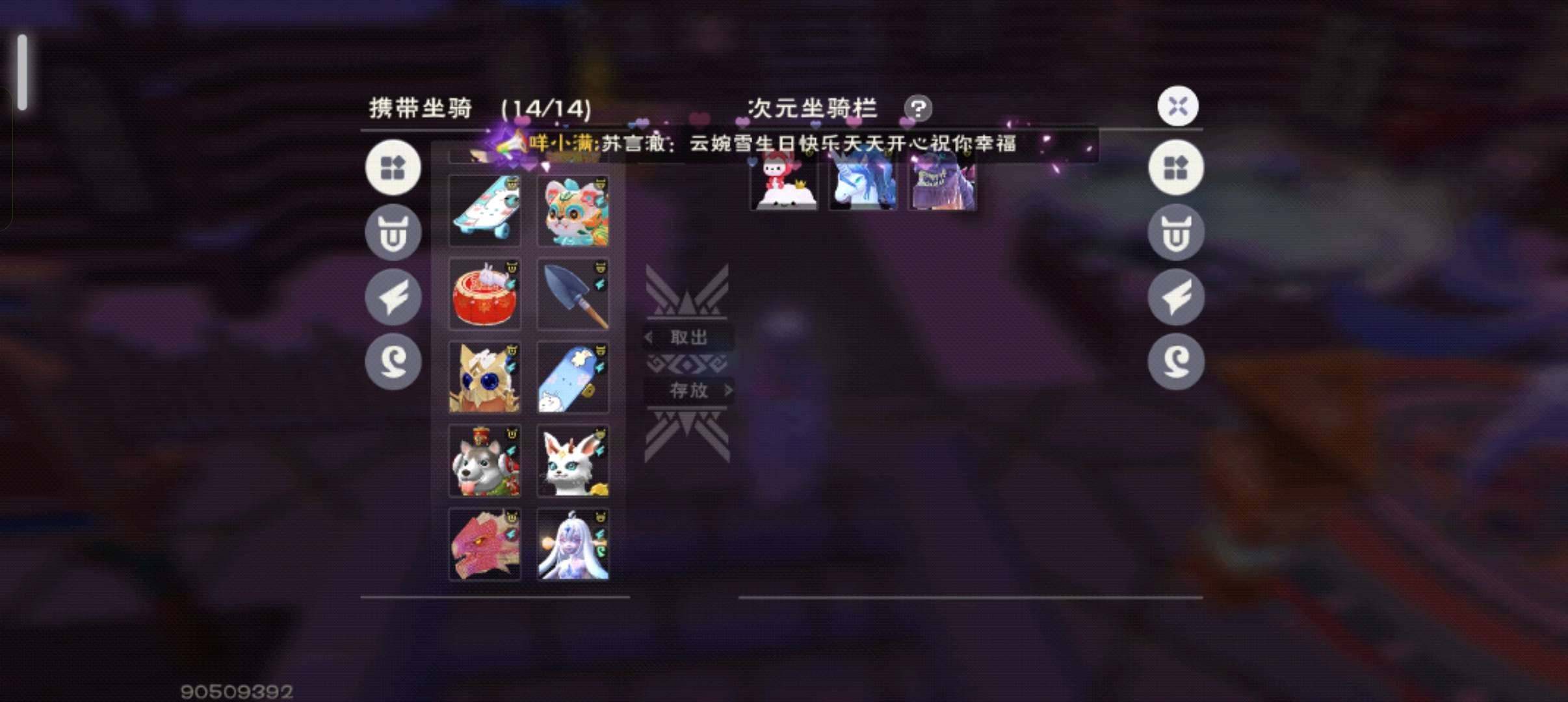 卖家说:歌姬黑龙火龙咕叽飞天 法老飞天 翠...