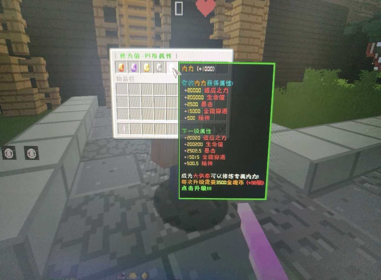 卖家说:终极斗魂，氪金榜第九，3000w金...