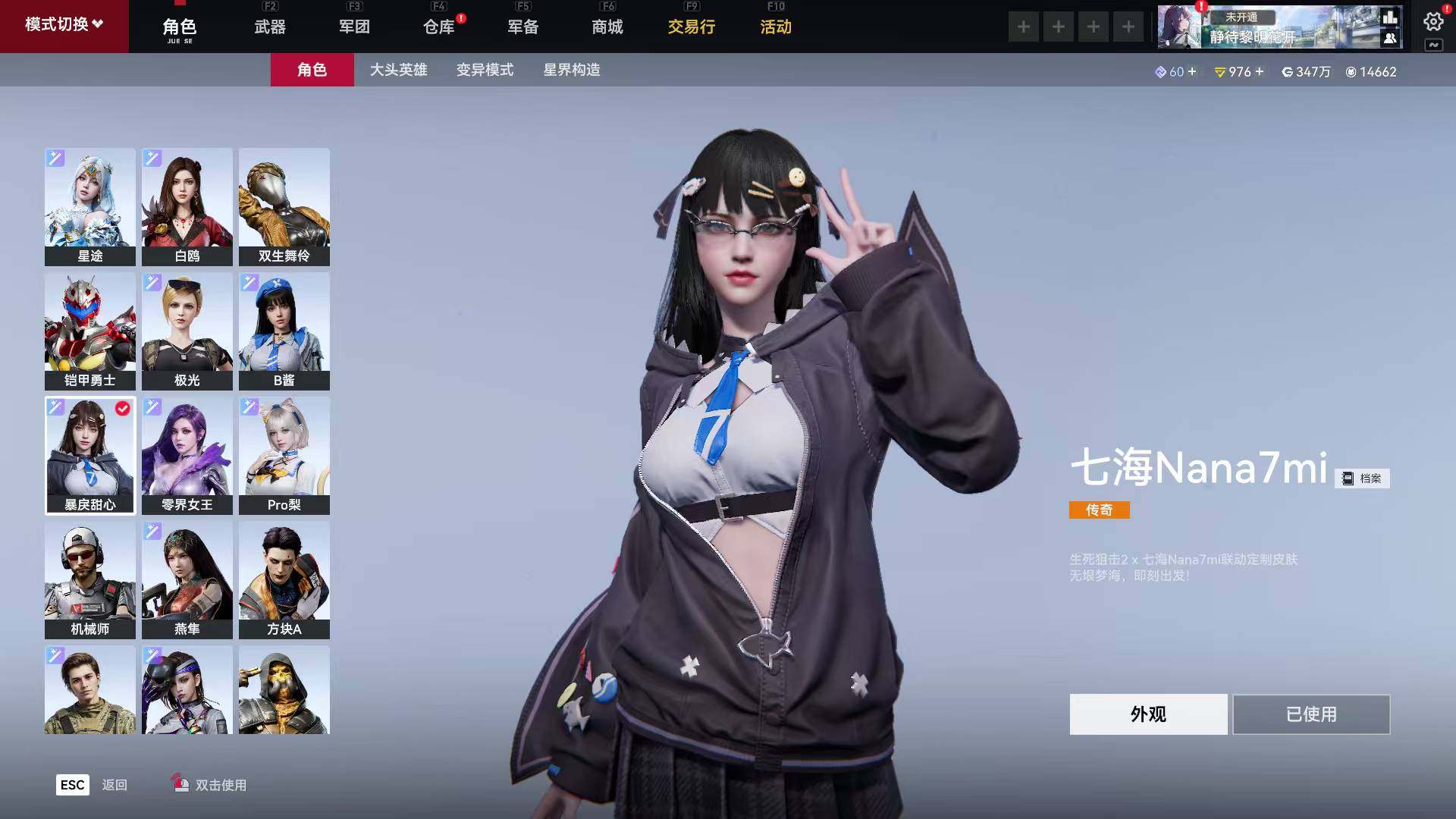 卖家说:26不休界点巨浪炎魔瀚海，炎魔差激...