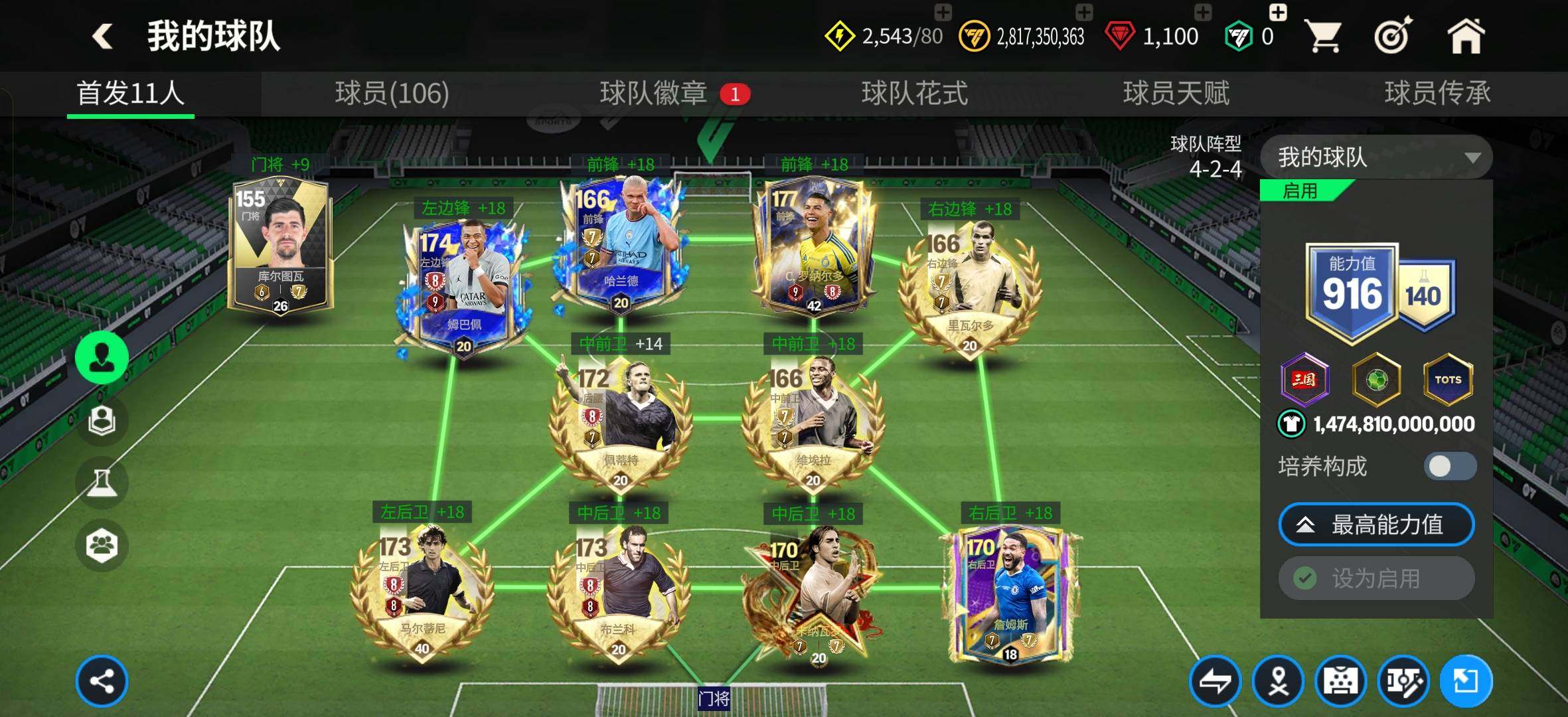 卖家说:账号安全，支持平台验号、担保交易，...