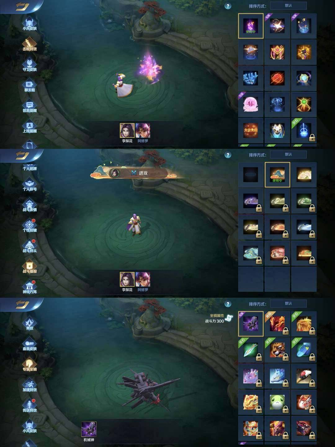 卖家说:可以小刀，贵族八多限定皮肤联动皮肤...