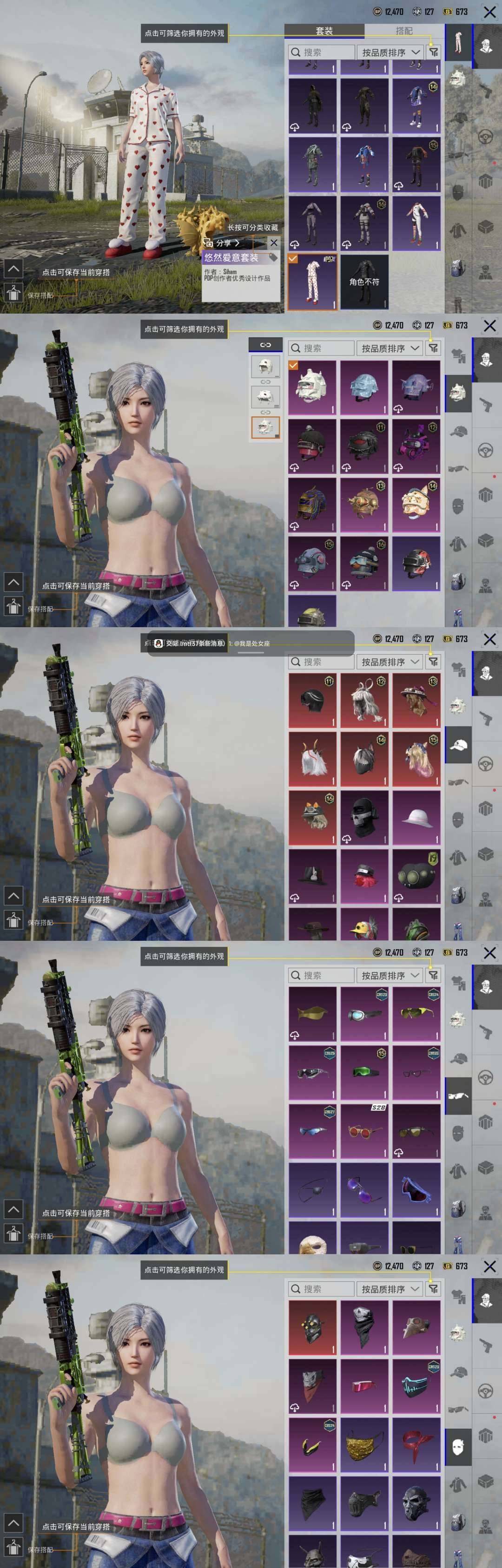 卖家说:经典56级珍藏41级3年游戏时长1...