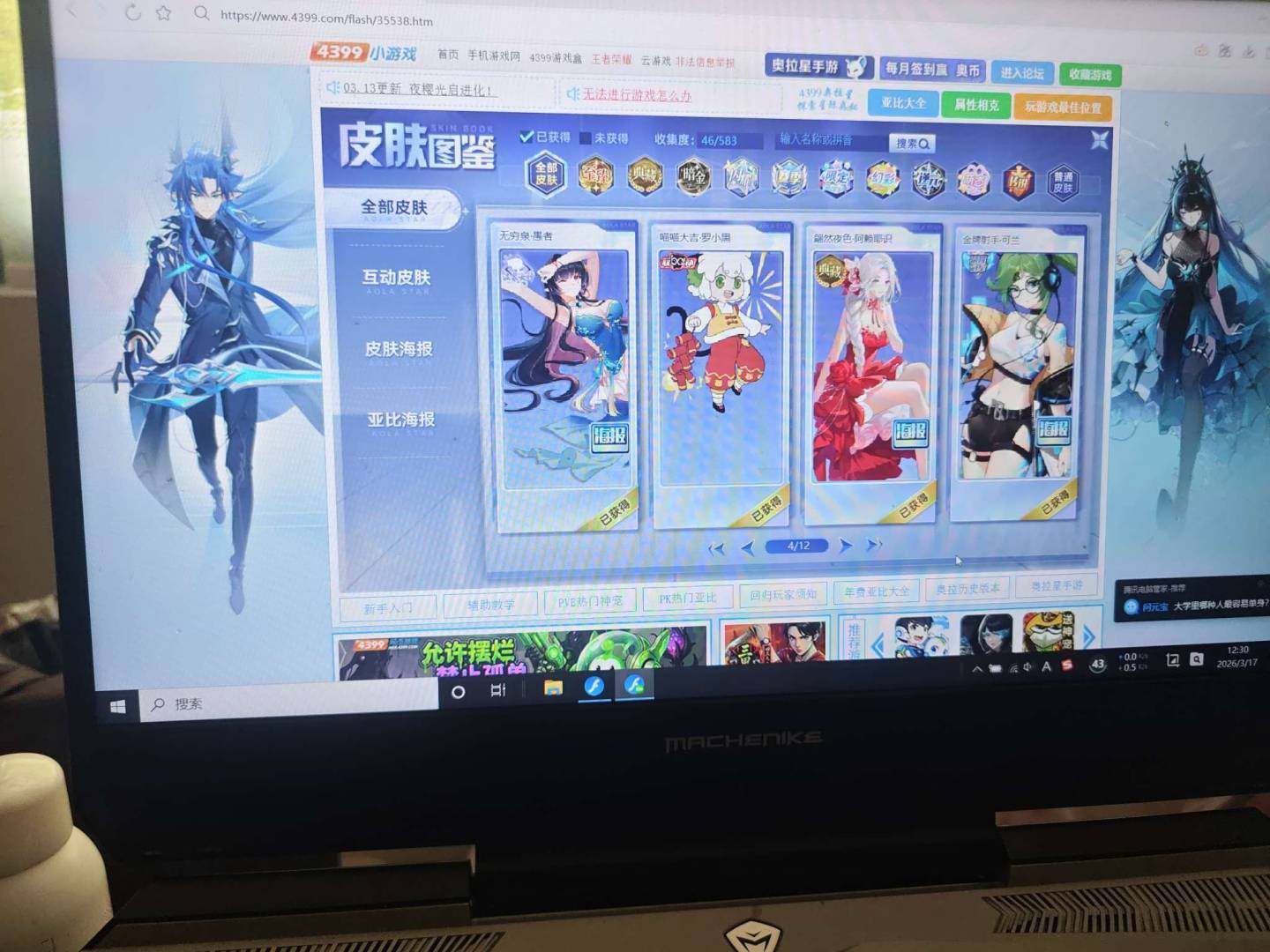 卖家说:没啥亮点看上的可以下手