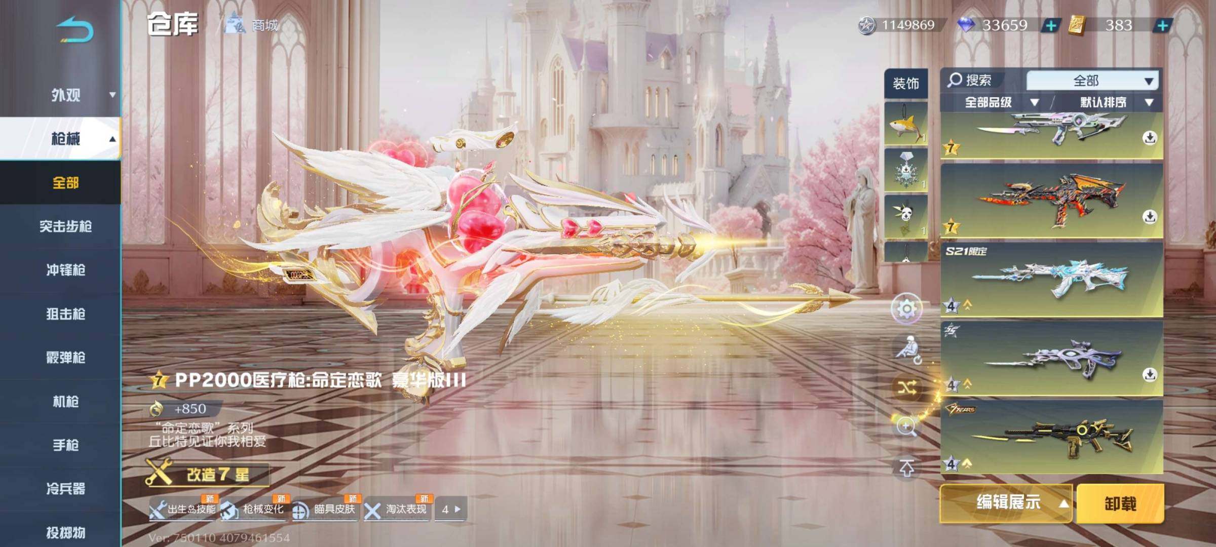 卖家说:低价甩v16王座座椅 时尚4k 库...