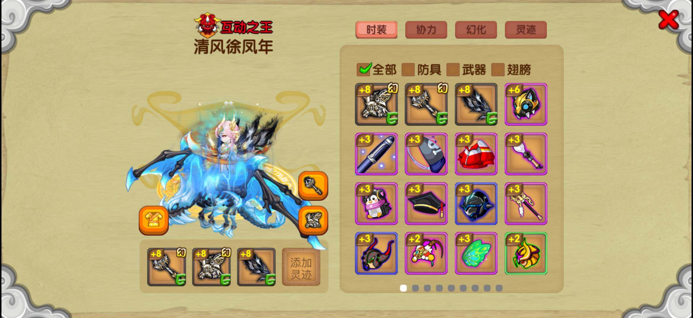 职业:紫霞 真灵数量:3 宠物数量:12 ...