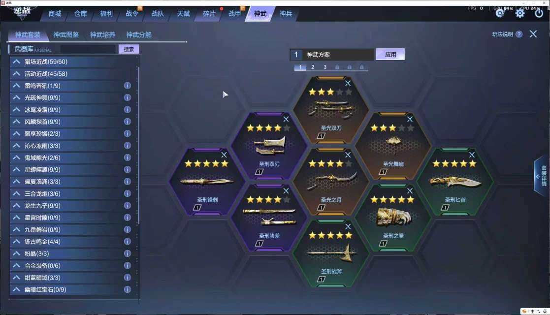 实名:可二次实名 段位:无畏青铜 奇想，天...