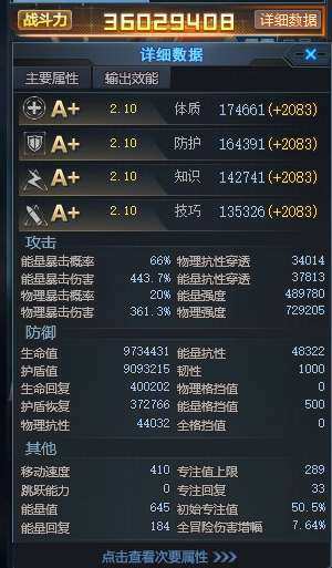 卖家说:V12 有10万金币，2万彩金币。...