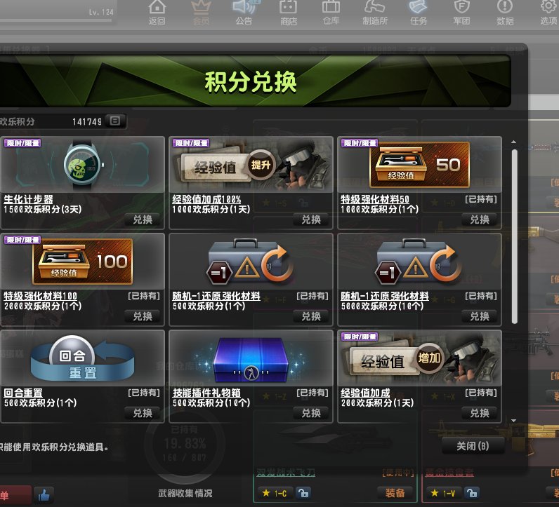 卖家说:可改证马神 冰锤 战旗猛虎号 碎片...