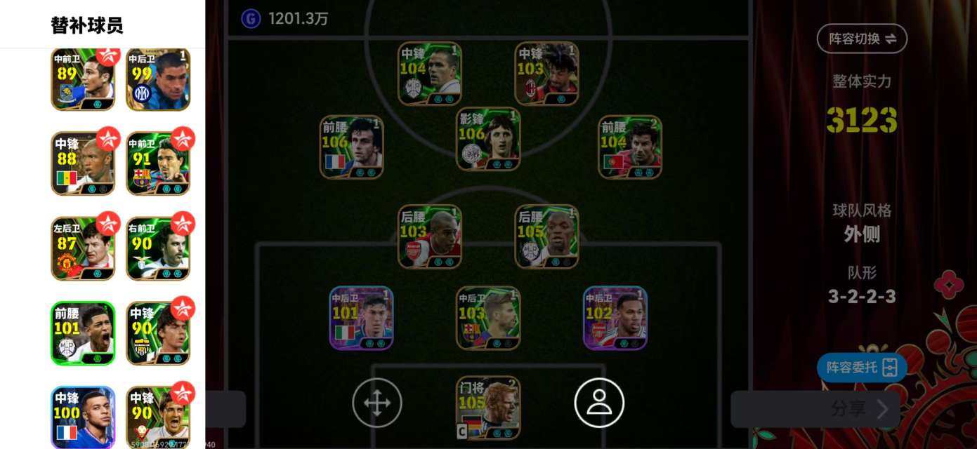 网易支付状态:未注册 换绑冷却:无冷却 卖...