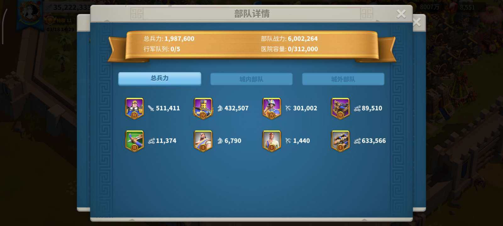 卖家说:就一个刘彻觉醒