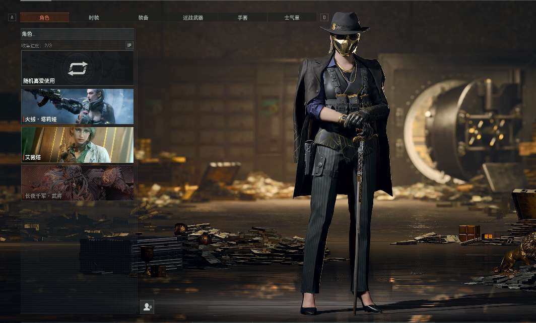 实名:不可二次实名 仓库价值:730000...