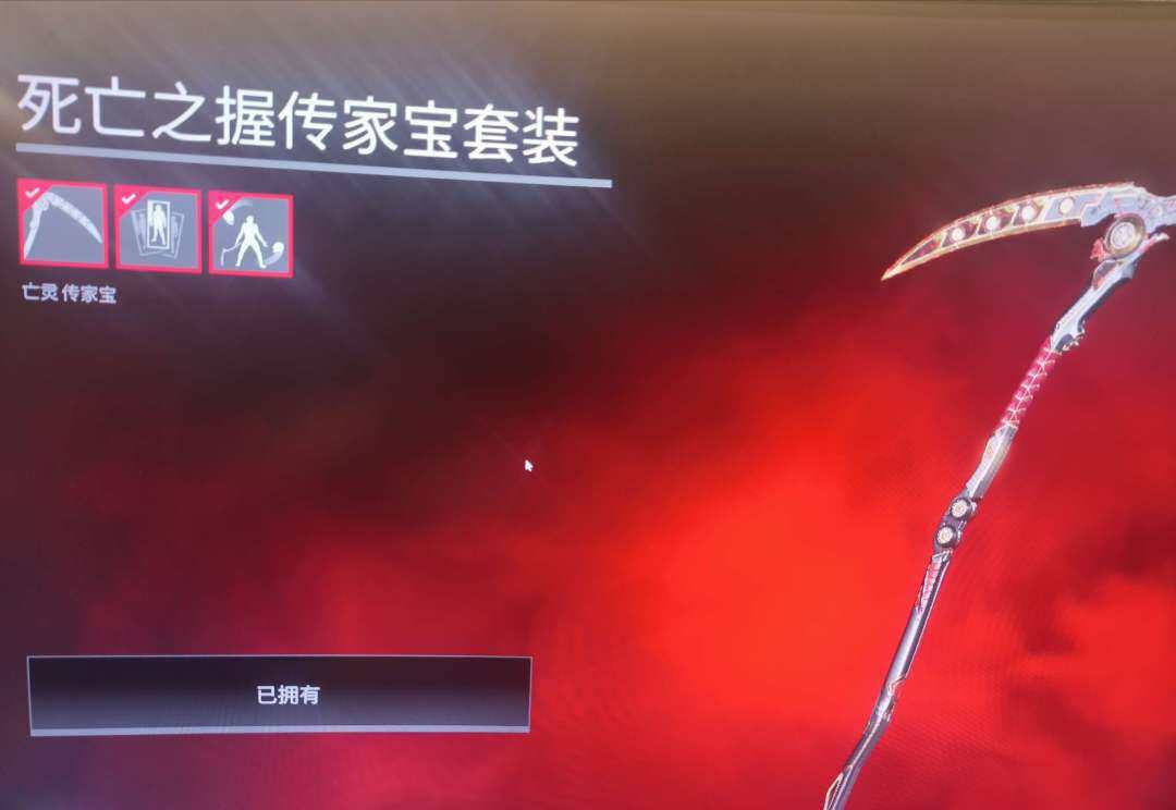 传家宝数:2 钴蓝匕首 死亡之握 金皮数:...