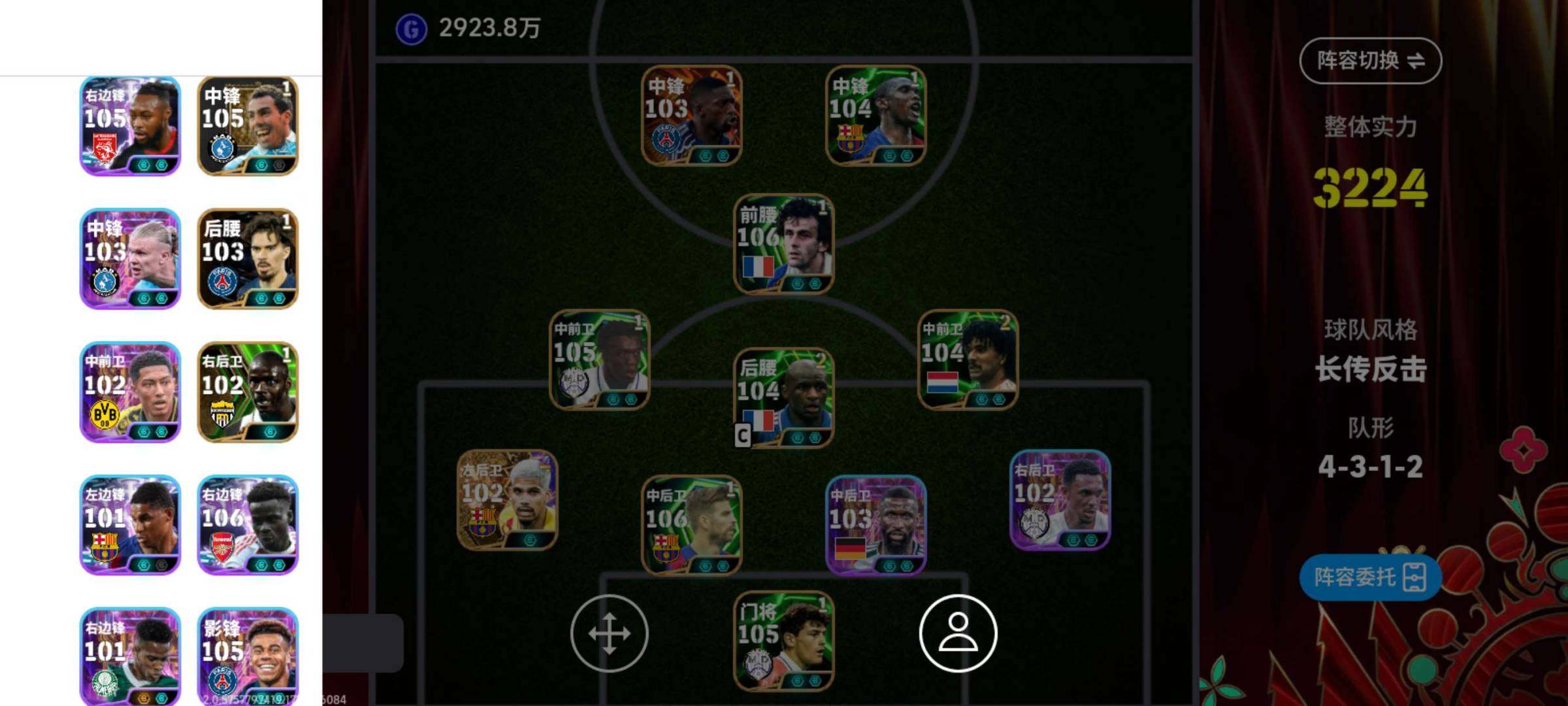 卖家说:账号不议价 每天14点降价9元