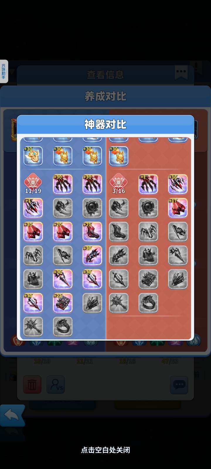 卖家说:争霸赛冠军号，超凡亚军，环境好，没...