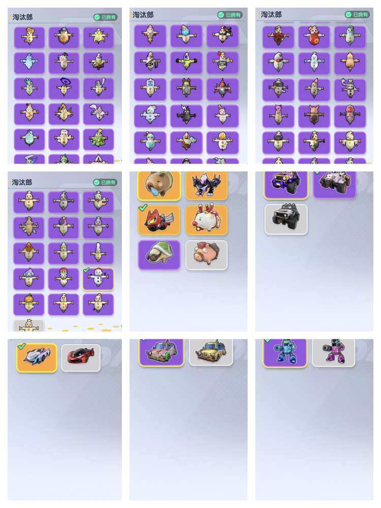 卖家说:热身赛季老玩家，历史段位最高181...