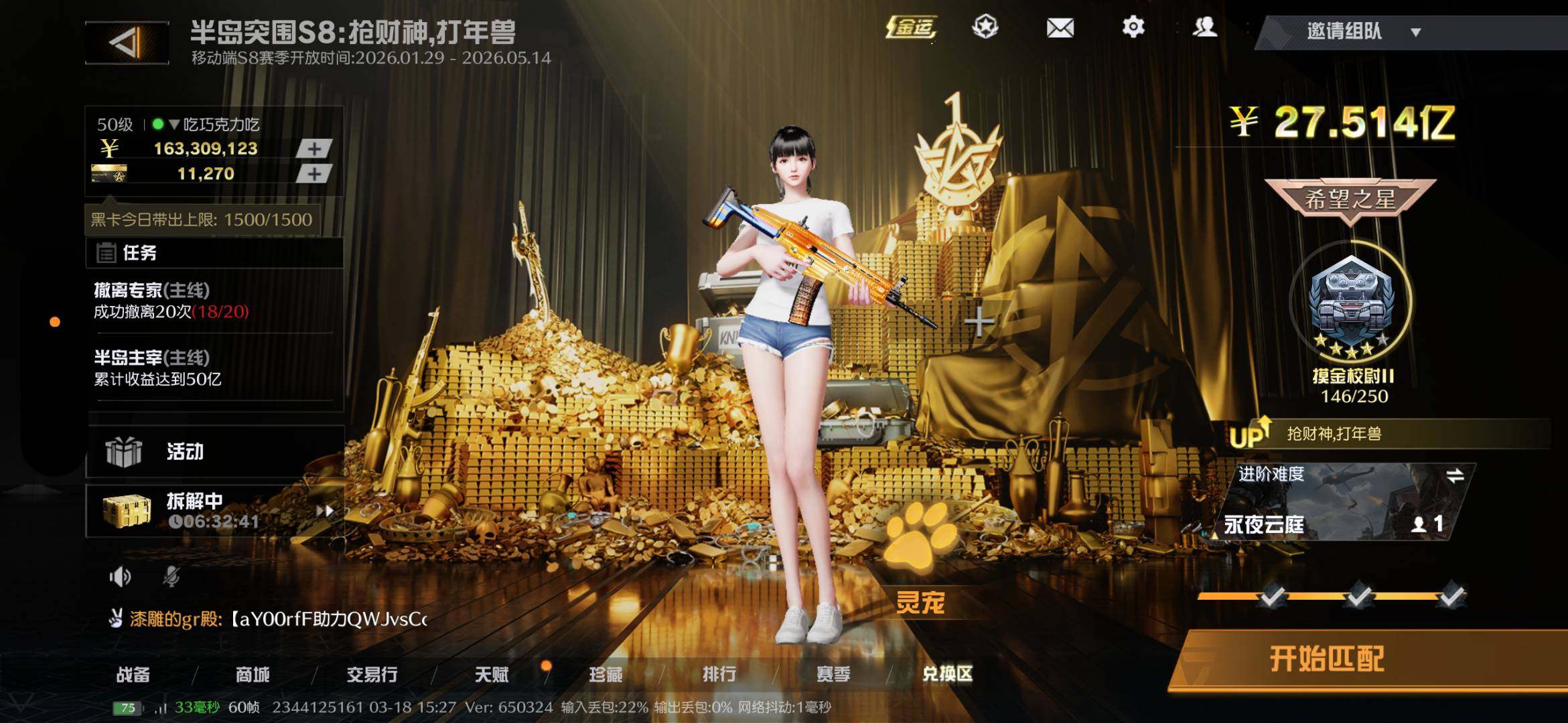 卖家说:【苹果纯新号】未实名 安全无忧！S...