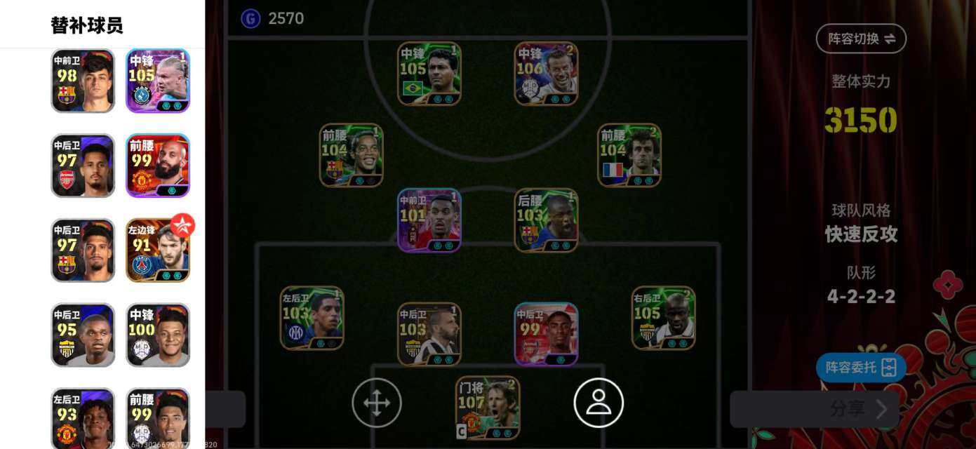 网易支付状态:未注册 换绑冷却:无冷却 卖...