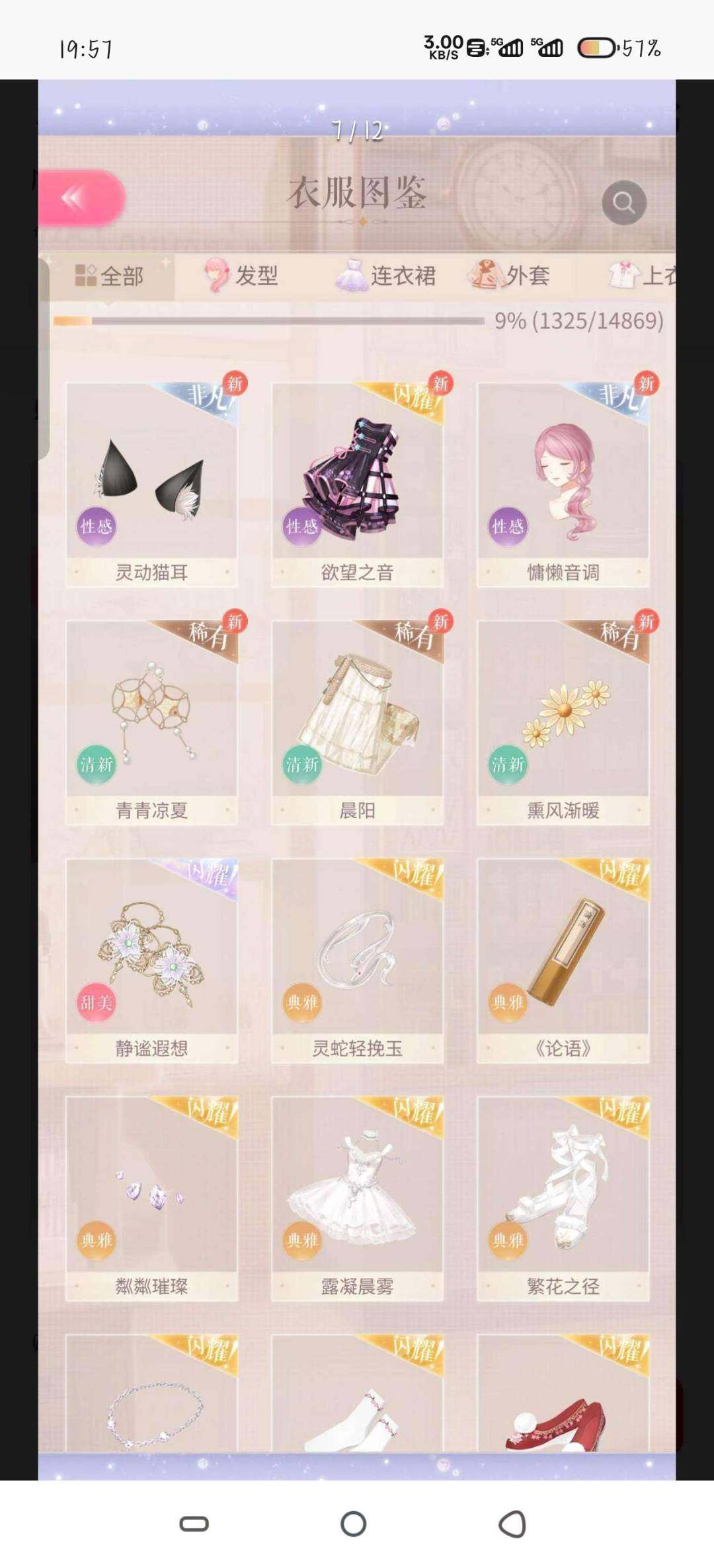 卖家说:剧情进行到了卷一第六章
体力:15...
