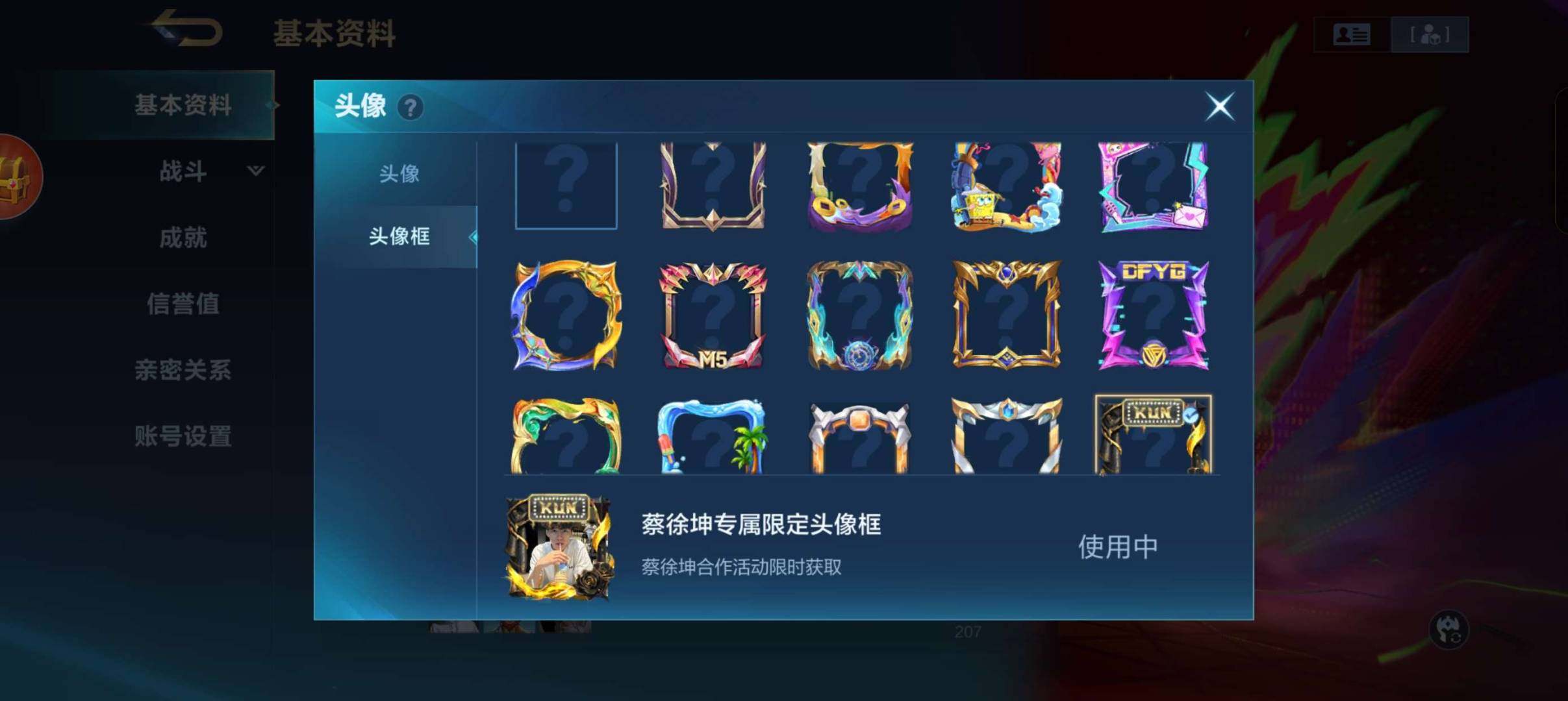皮肤数:116 英雄数:95 卖家说:优质...