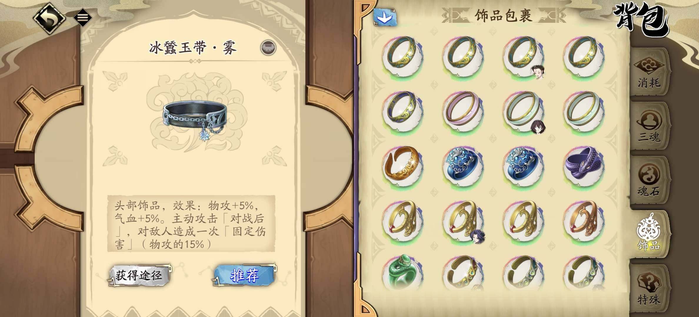 卖家说:号多玩不过来