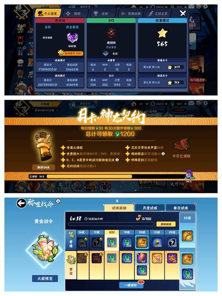 大图