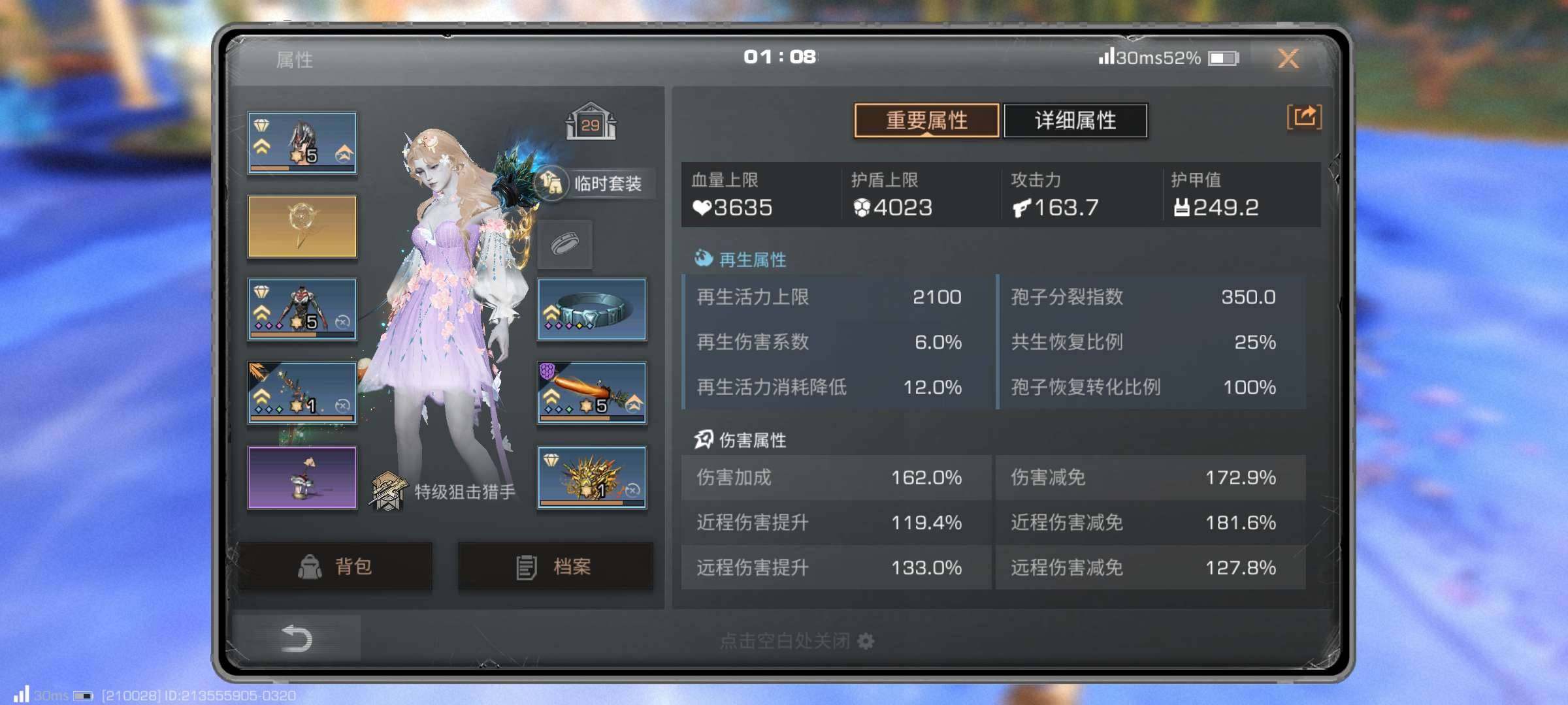 职业:狙击手 卖家说:自己的号，不想玩了，...