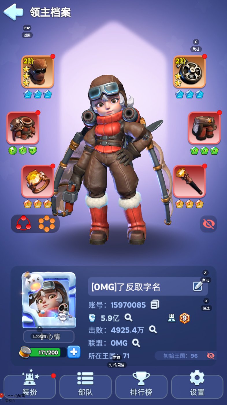 卖家说:一帐两号，买一送一
