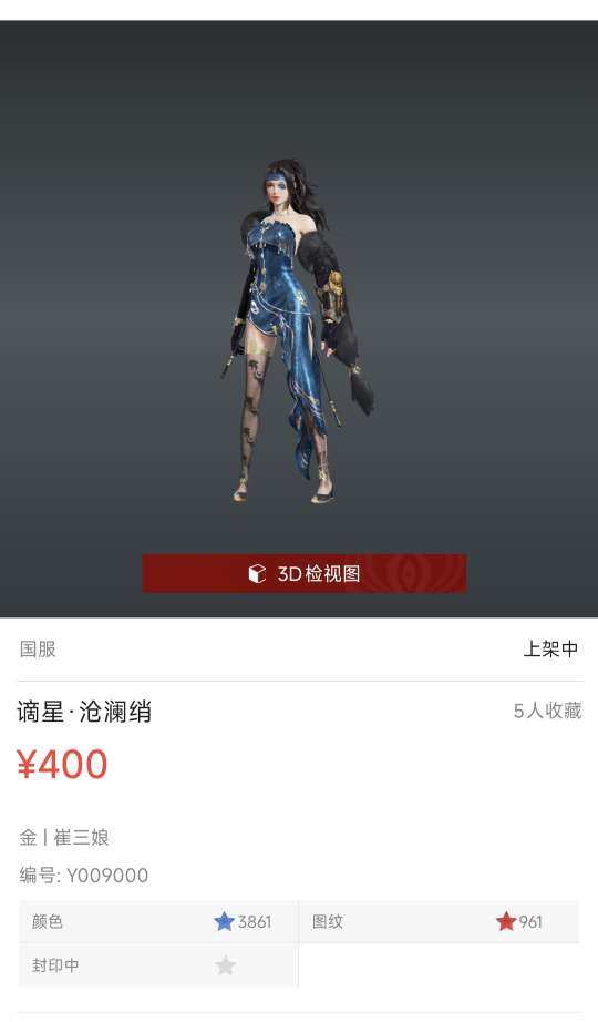 卖家说:编号不错