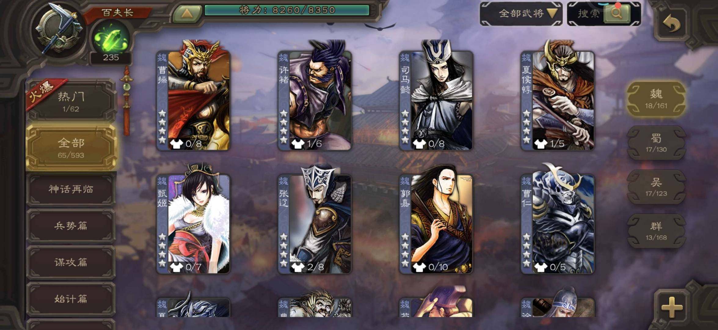卖家说:新号，还没怎么玩，第一次卖