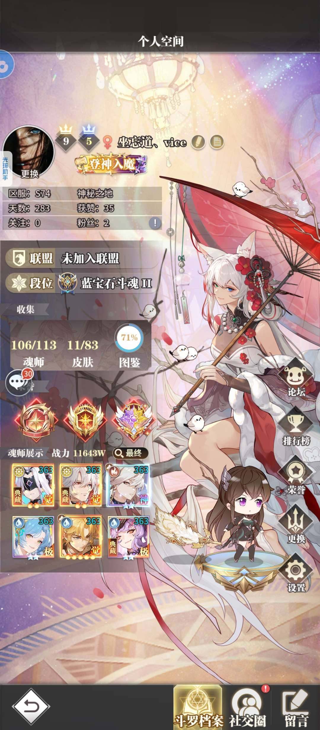 卖家说:缺钱低价出，霸榜