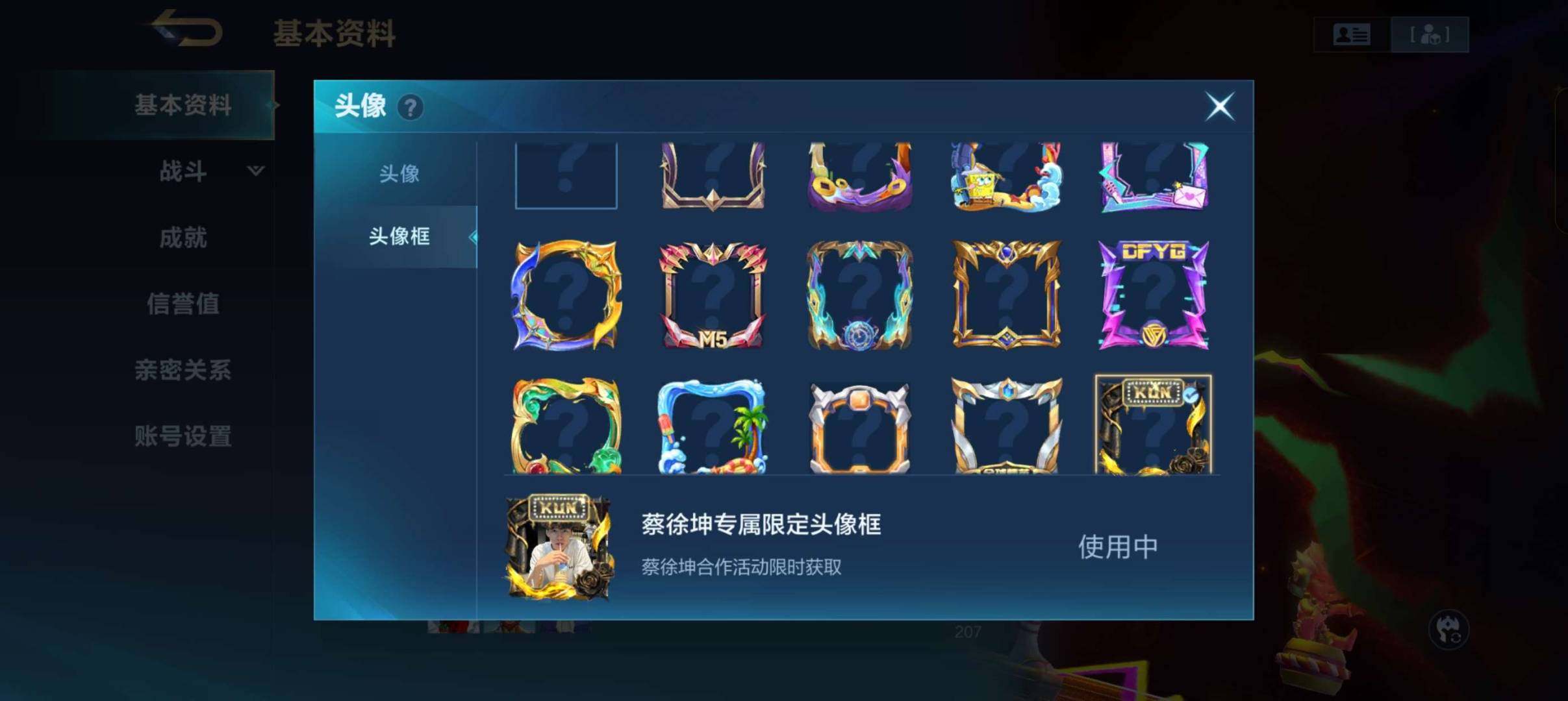 皮肤数:118 英雄数:95 卖家说:退游...