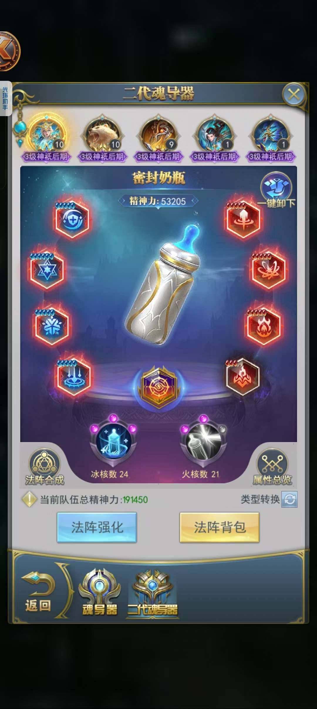 卖家说:贺岁·玄武极速服，尊享永久月卡，V...