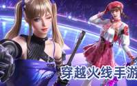 穿越火线手游买号平台对比推荐，几个平台的实际体验