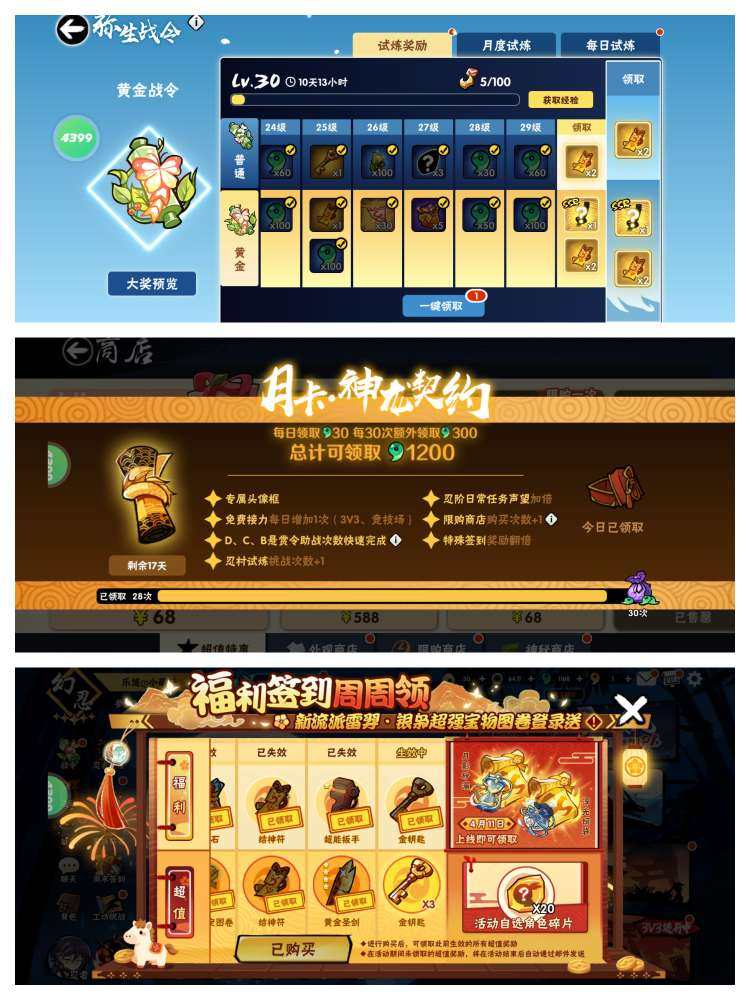 大图
