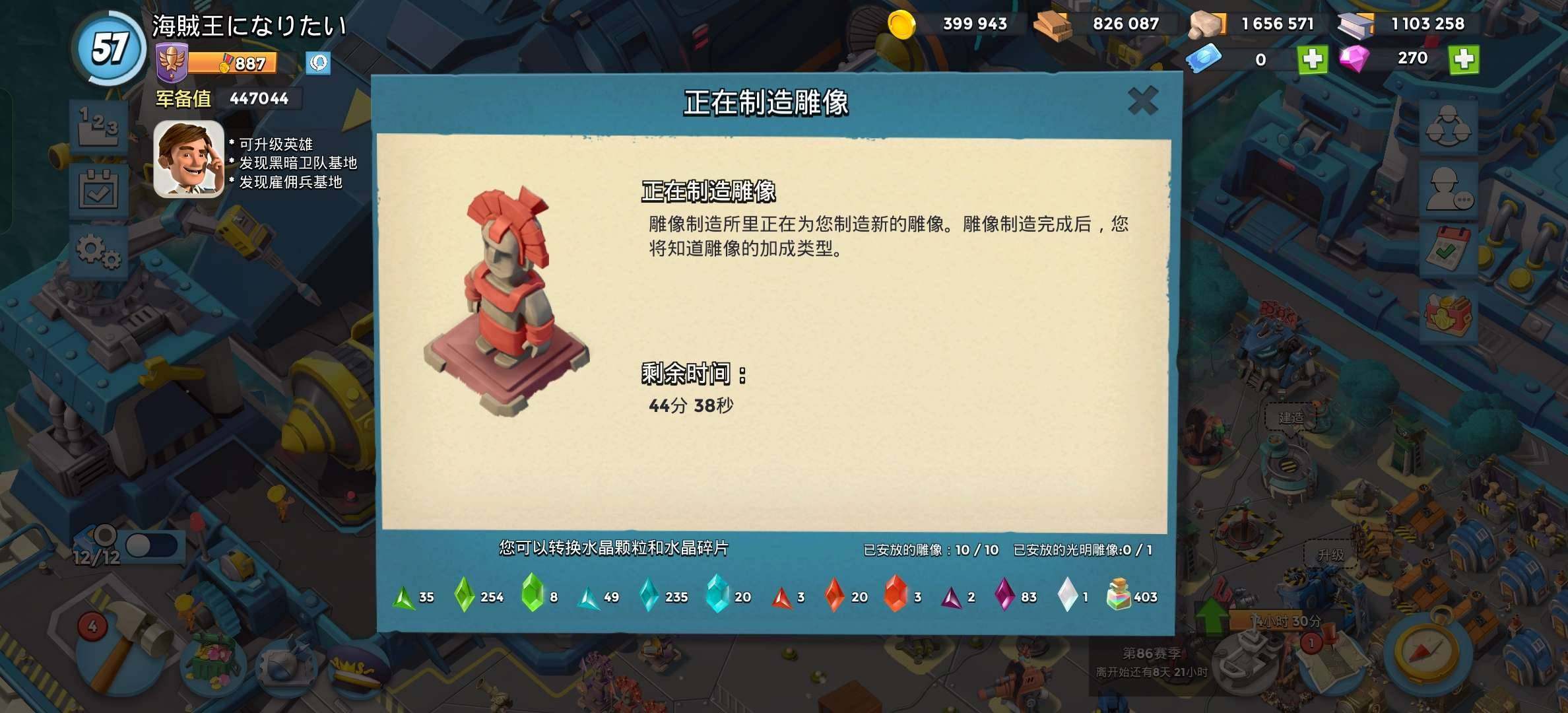 卖家说:极品大紫雕，多个极品中红雕，还剩几...