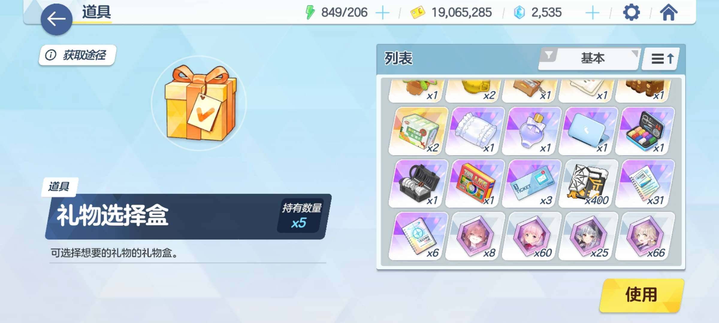 卖家说:我玩的比较摆烂 价格可以谈 我好说...