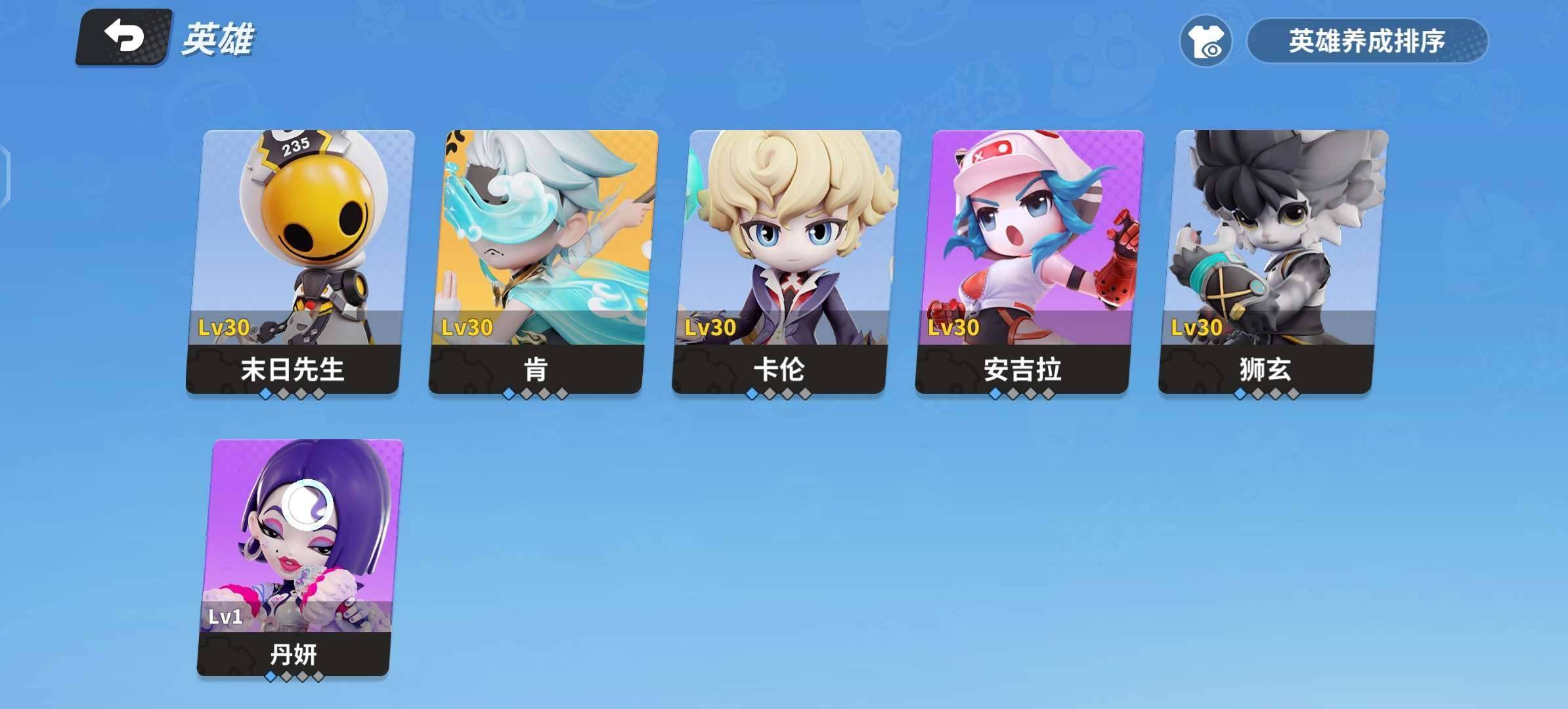 卖家说:177扭蛋币，可保神话皮，还有安卡...
