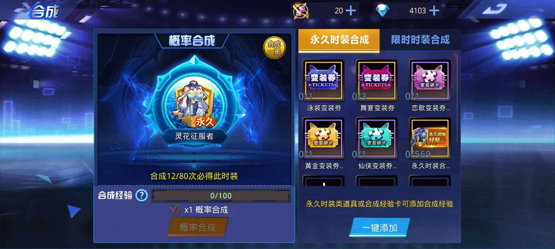 卖家说:Cfn（手游）有一把幻神，还有co...