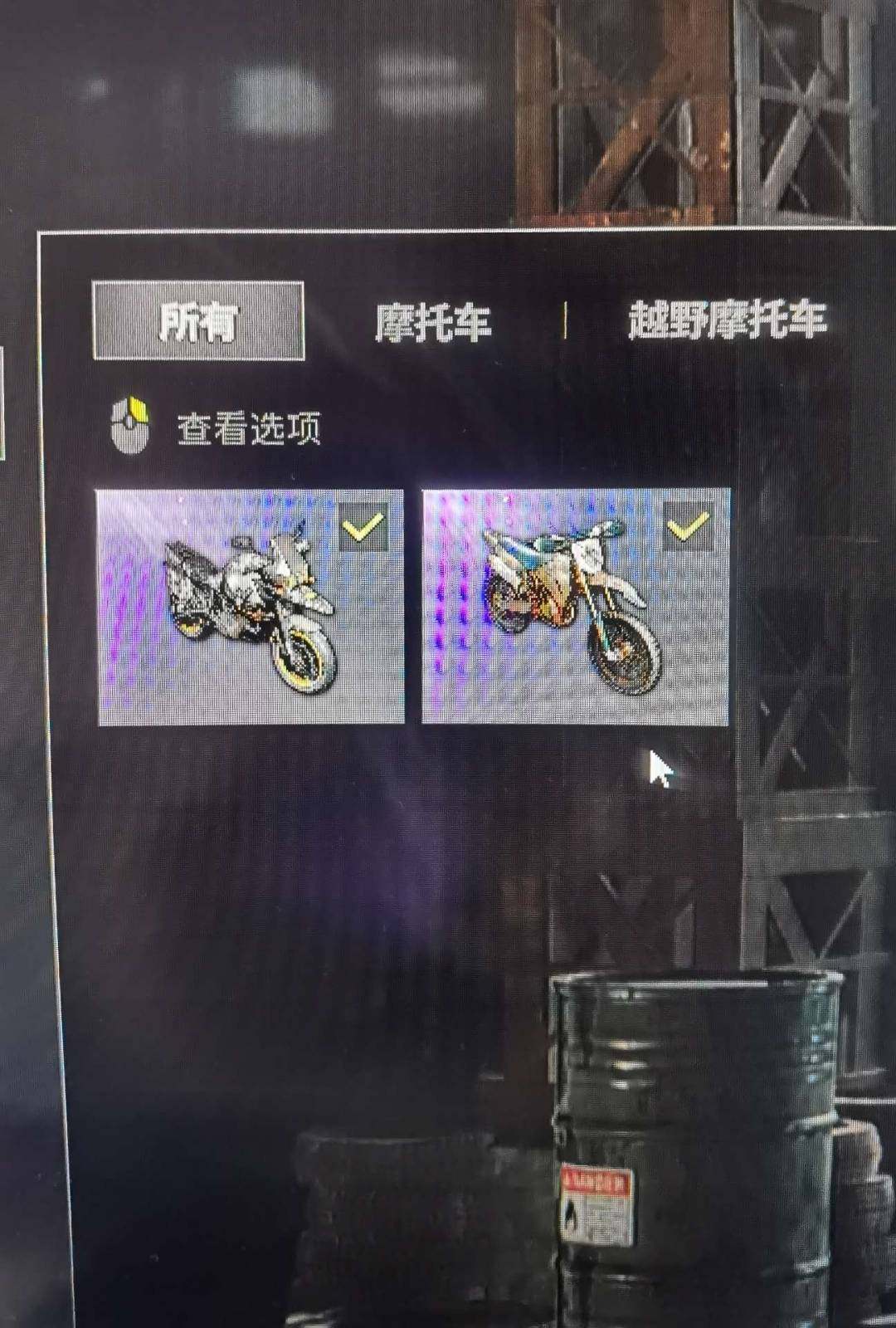 大图