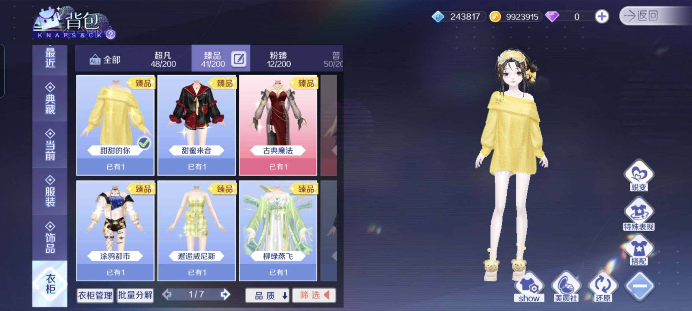大图