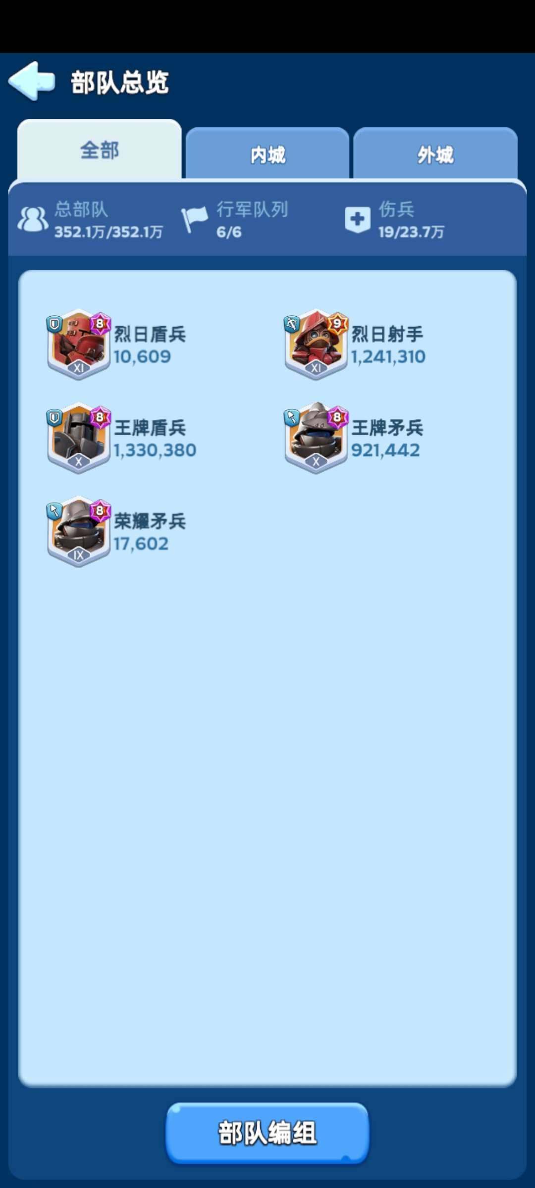 卖家说:商品描述
 
无尽冬日874区成品...