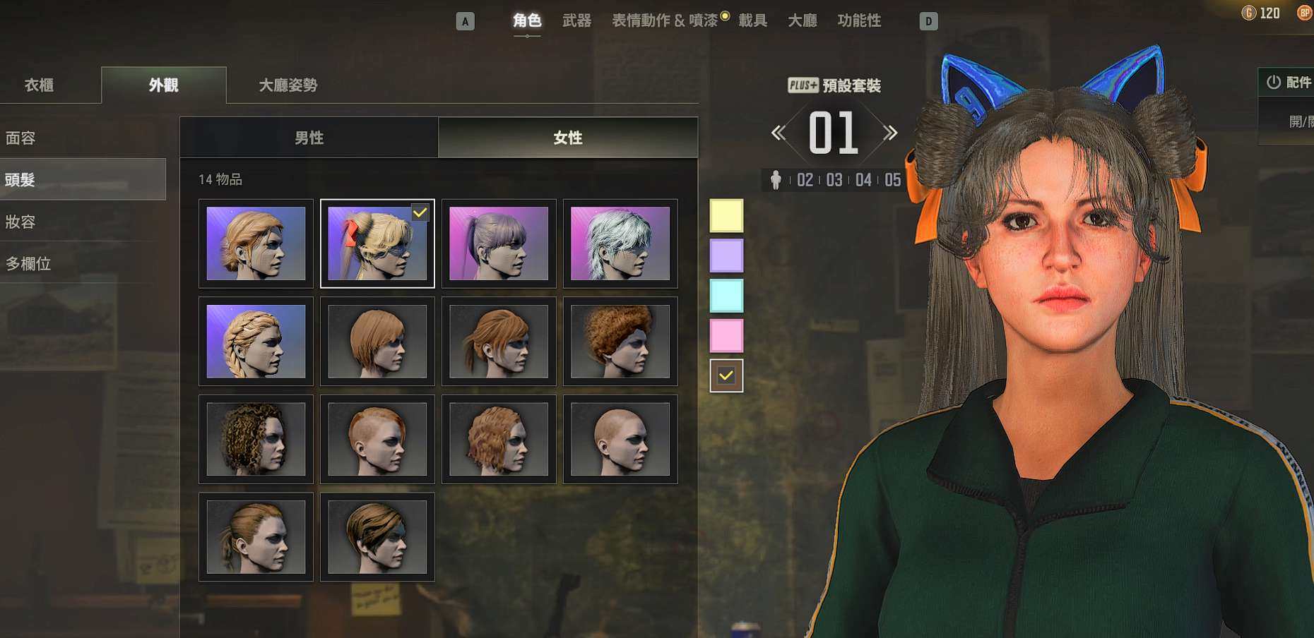 大图