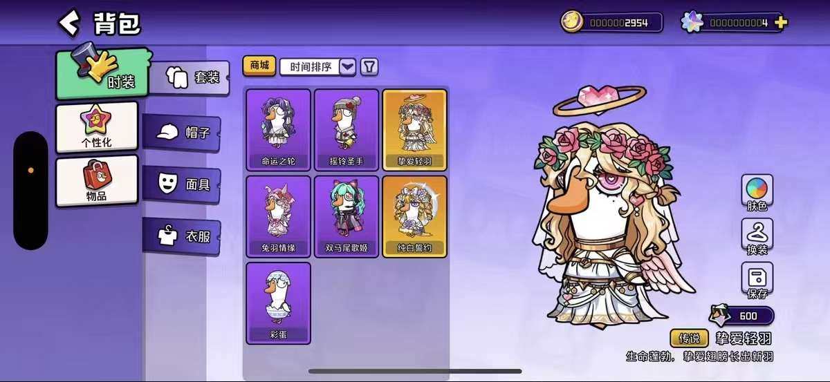 卖家说:亲密榜前一百绝版皮肤