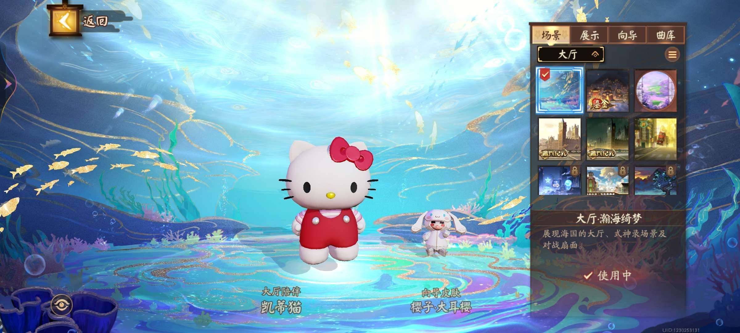 卖家说:一个中辅号退游号